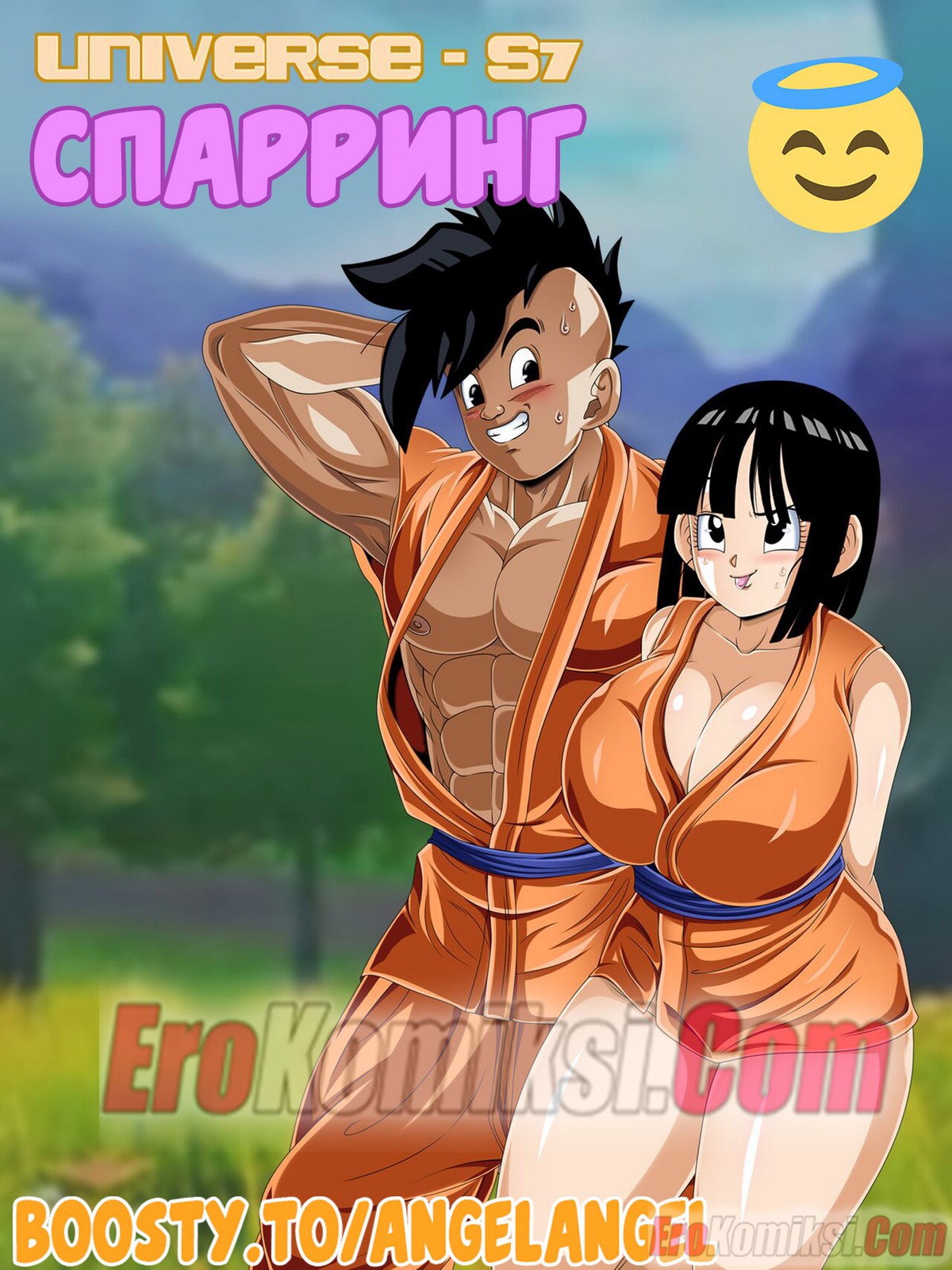 Порно комикс Спарринг.