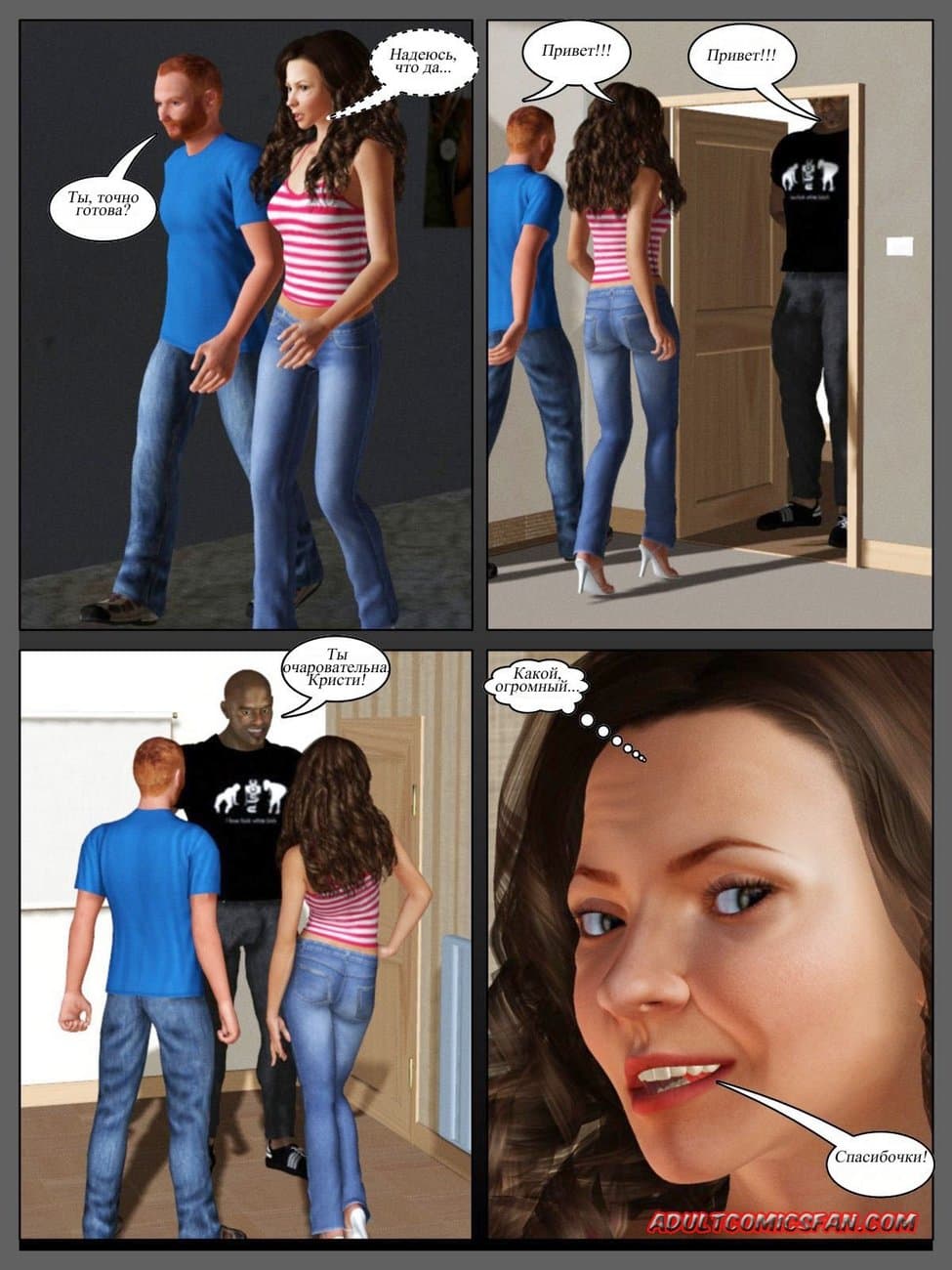 Page_12 Порно комикс жесть "Погашение кредита".