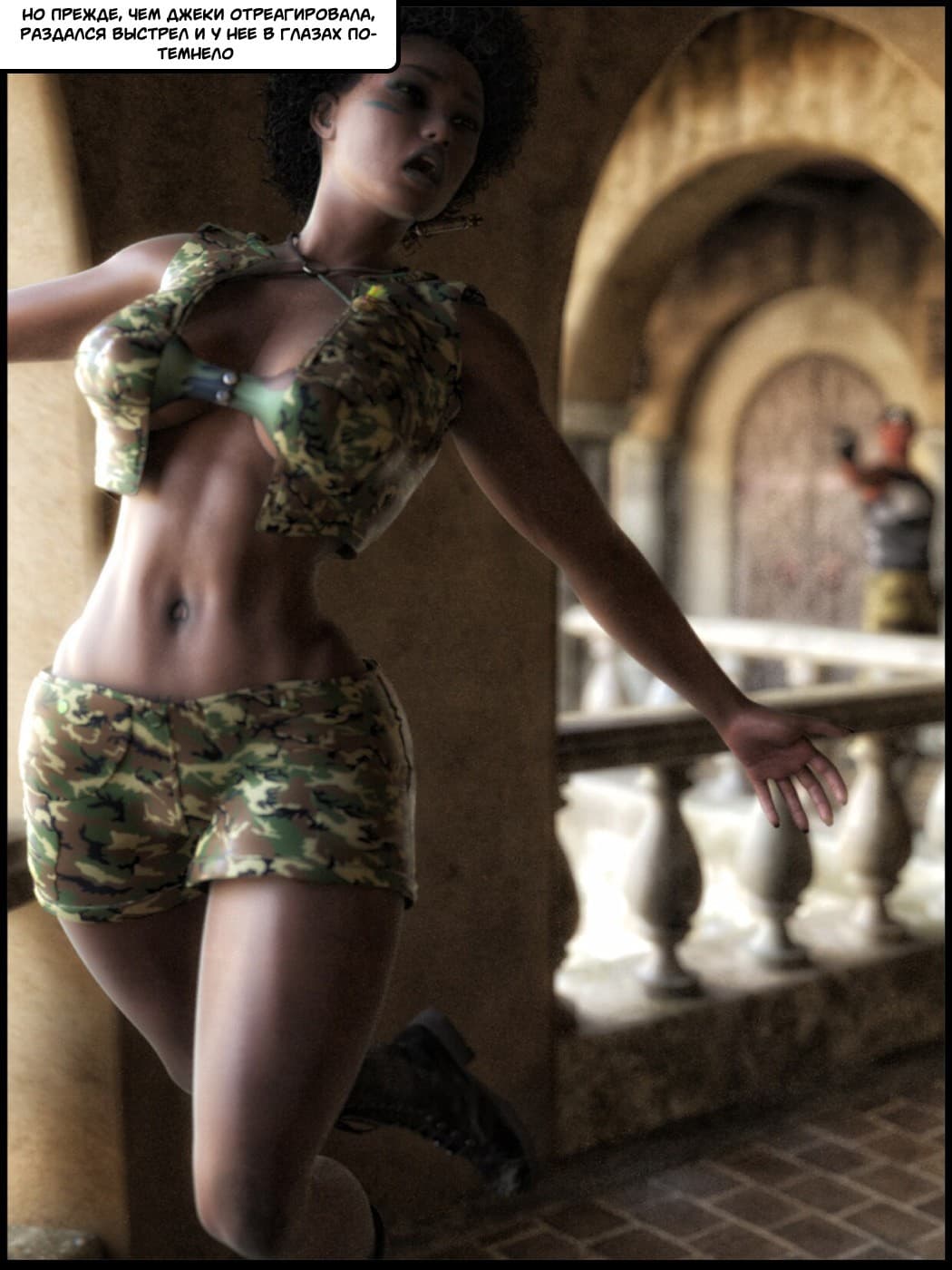 9-1 Порно комикс "Тест на пригодность".