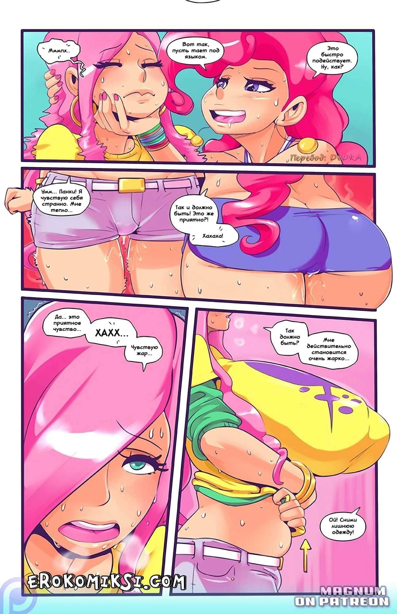 4-10 Порно комикс "Поход за кулисы".