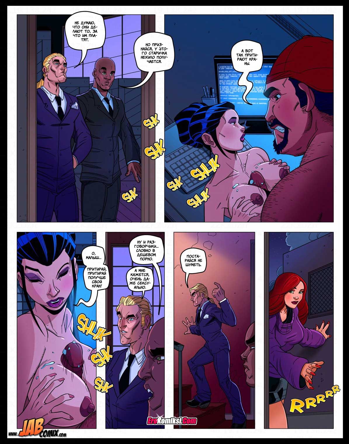 toperokomiksi.com__omega_girl_4_012 Порно комикс "Мега девочка. Часть 4".