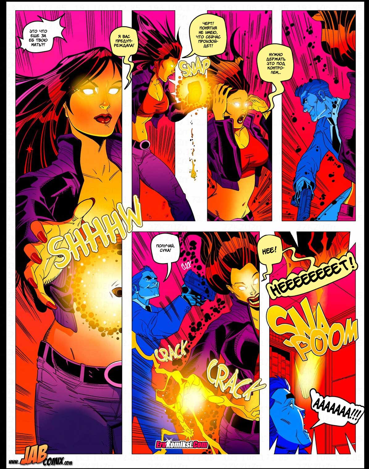 toperokomiksi.com__omega_girl_4_016 Порно комикс "Мега девочка. Часть 4".