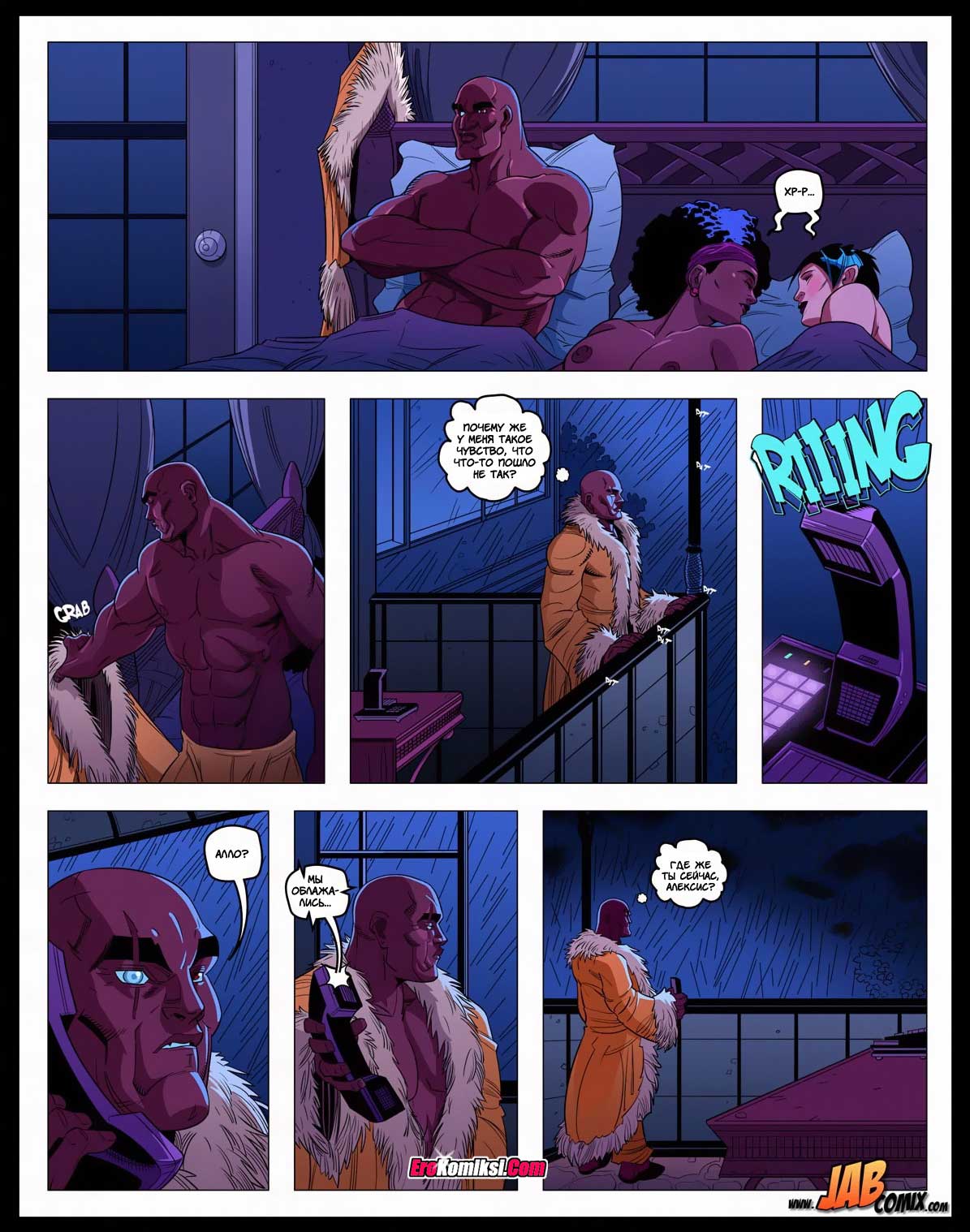 toperokomiksi.com__omega_girl_4_021 Порно комикс "Мега девочка. Часть 4".