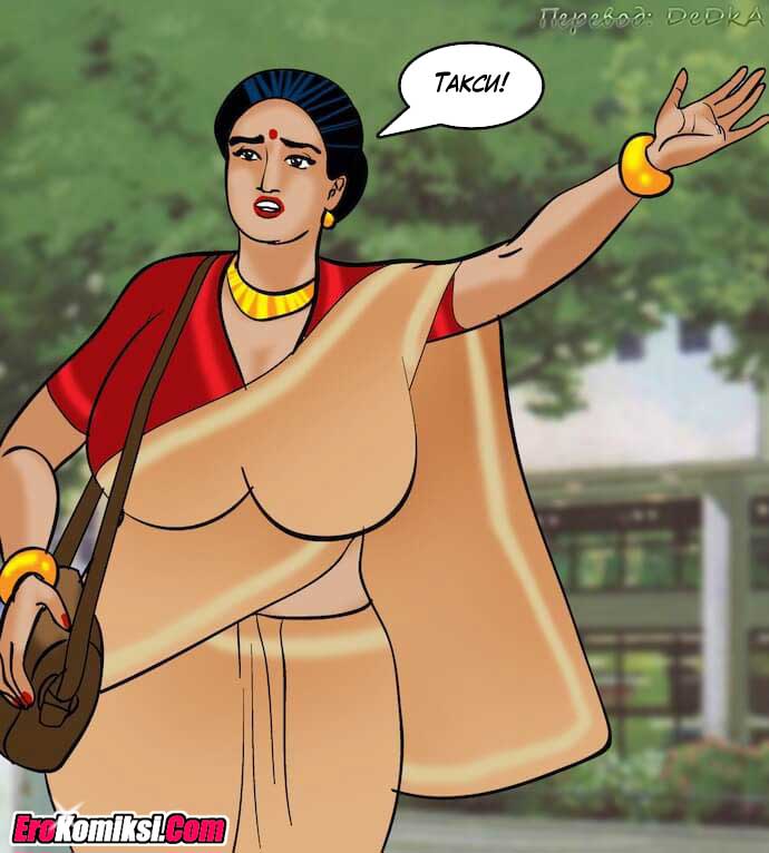 toperokomiksi.com__vl80_006 Порно комикс "Вилама Лакшми. Часть 80: Уборщица".