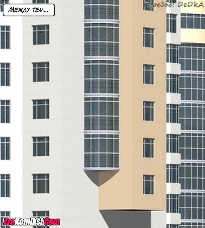 toperokomiksi.com__vl80_007 Порно комикс "Вилама Лакшми. Часть 80: Уборщица".