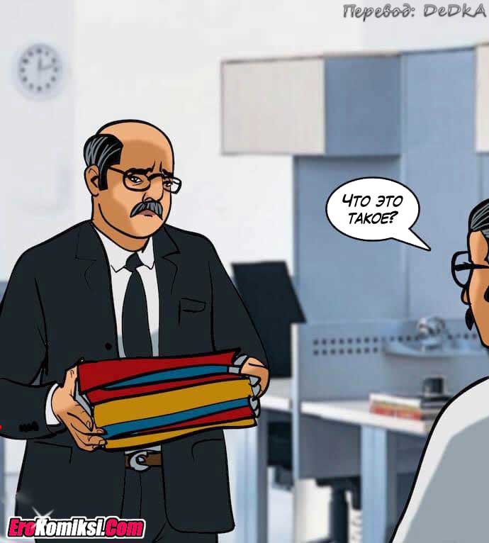 toperokomiksi.com__vl80_008 Порно комикс "Вилама Лакшми. Часть 80: Уборщица".