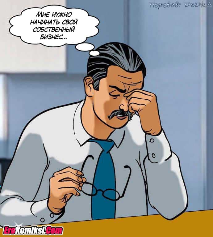 toperokomiksi.com__vl80_016 Порно комикс "Вилама Лакшми. Часть 80: Уборщица".