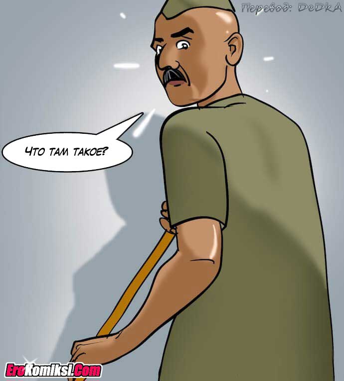 toperokomiksi.com__vl80_035 Порно комикс "Вилама Лакшми. Часть 80: Уборщица".