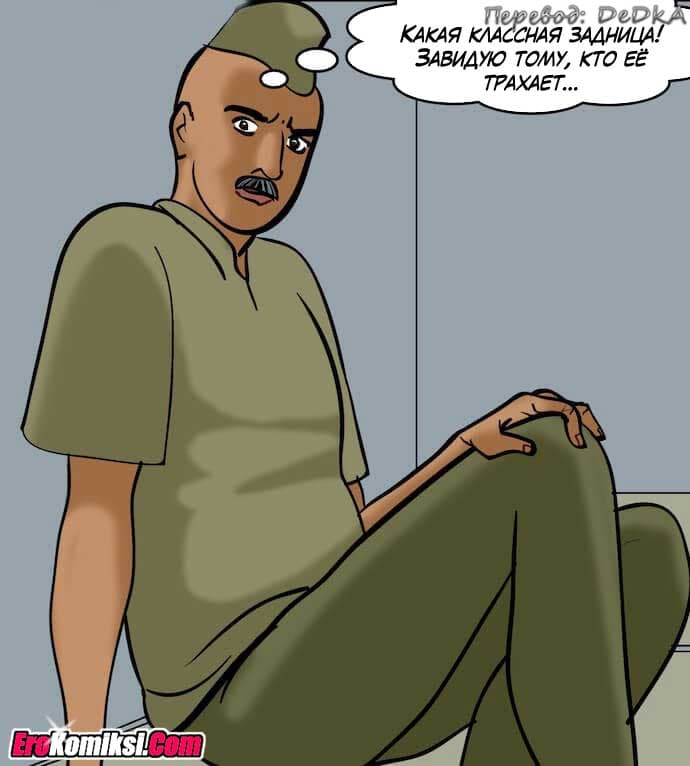 toperokomiksi.com__vl80_052 Порно комикс "Вилама Лакшми. Часть 80: Уборщица".