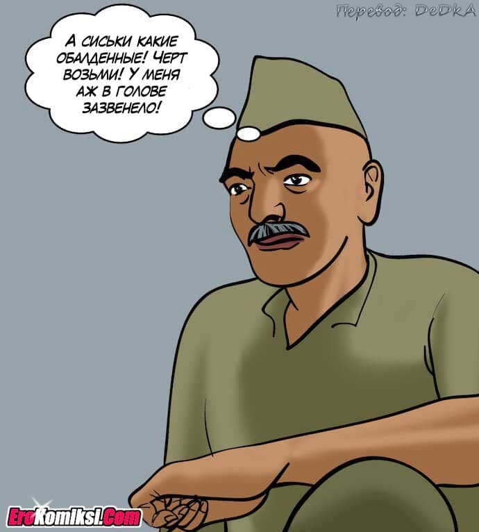 toperokomiksi.com__vl80_054 Порно комикс "Вилама Лакшми. Часть 80: Уборщица".