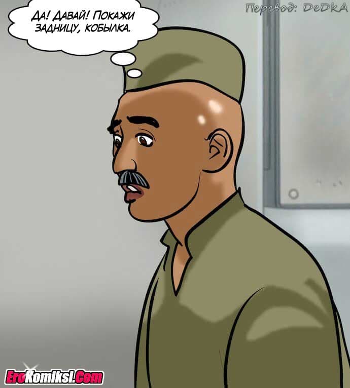 toperokomiksi.com__vl80_060 Порно комикс "Вилама Лакшми. Часть 80: Уборщица".