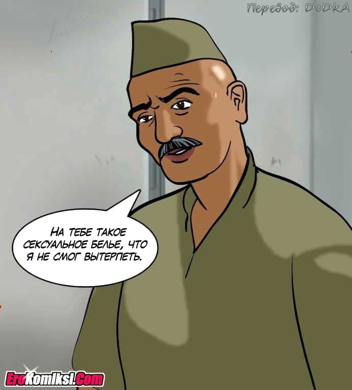 toperokomiksi.com__vl80_065 Порно комикс "Вилама Лакшми. Часть 80: Уборщица".