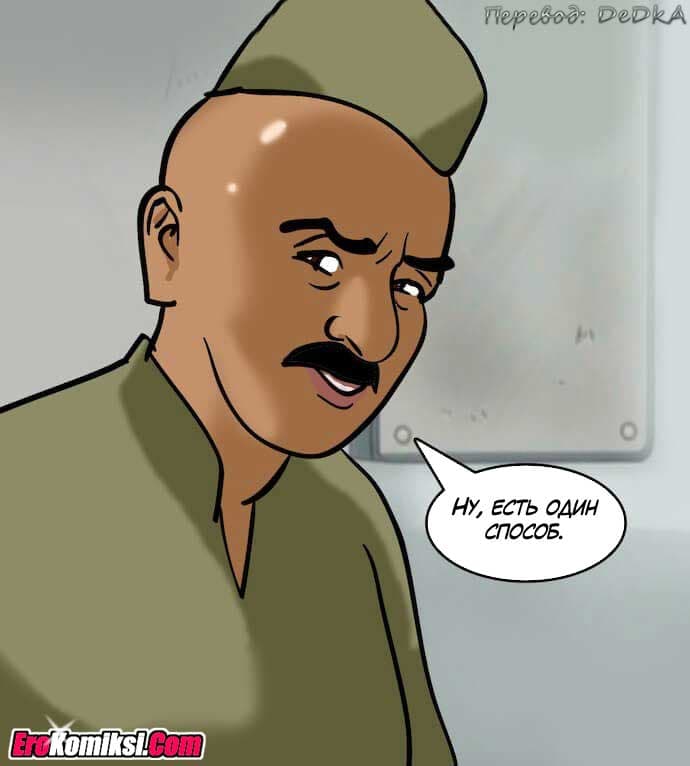 toperokomiksi.com__vl80_072 Порно комикс "Вилама Лакшми. Часть 80: Уборщица".