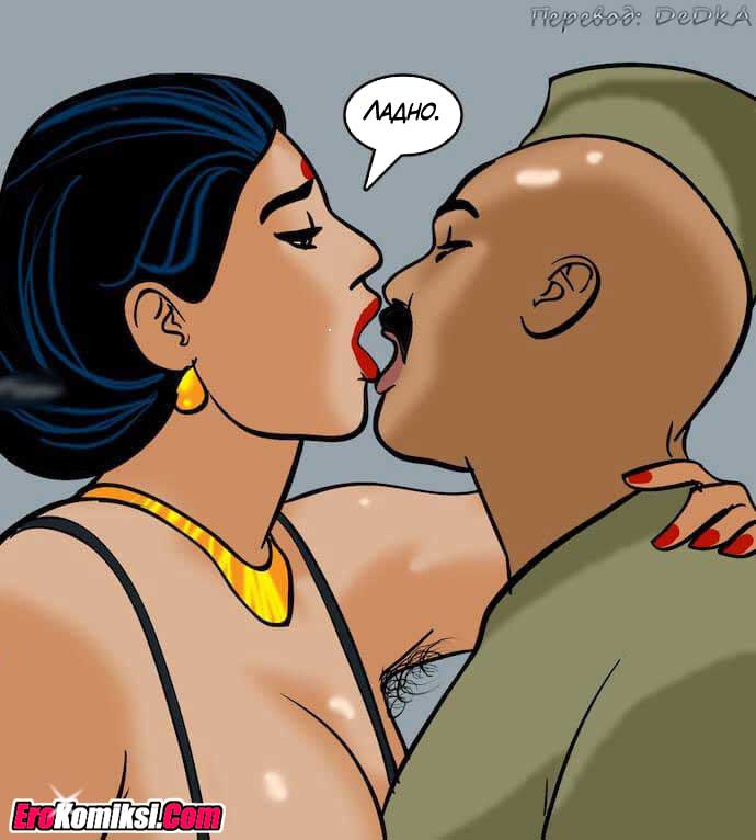 toperokomiksi.com__vl80_087 Порно комикс "Вилама Лакшми. Часть 80: Уборщица".