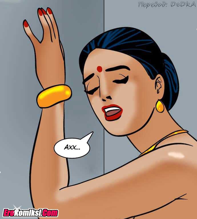 toperokomiksi.com__vl80_130 Порно комикс "Вилама Лакшми. Часть 80: Уборщица".