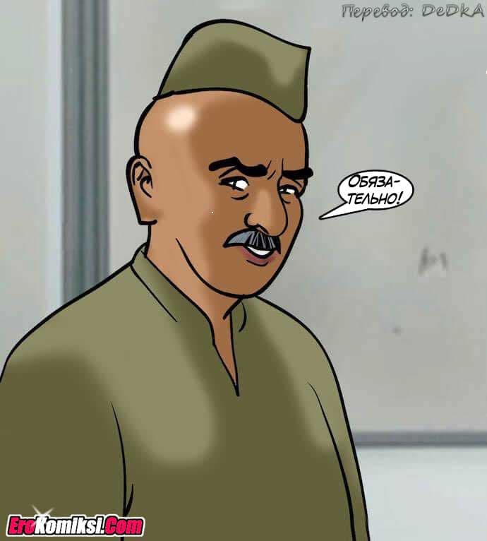 toperokomiksi.com__vl80_141 Порно комикс "Вилама Лакшми. Часть 80: Уборщица".