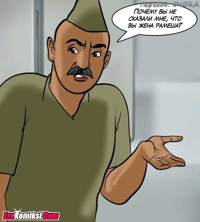 toperokomiksi.com__vl80_150 Порно комикс "Вилама Лакшми. Часть 80: Уборщица".