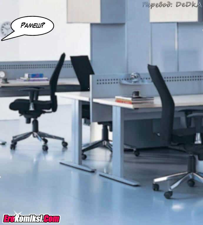 toperokomiksi.com__vl80_180 Порно комикс "Вилама Лакшми. Часть 80: Уборщица".