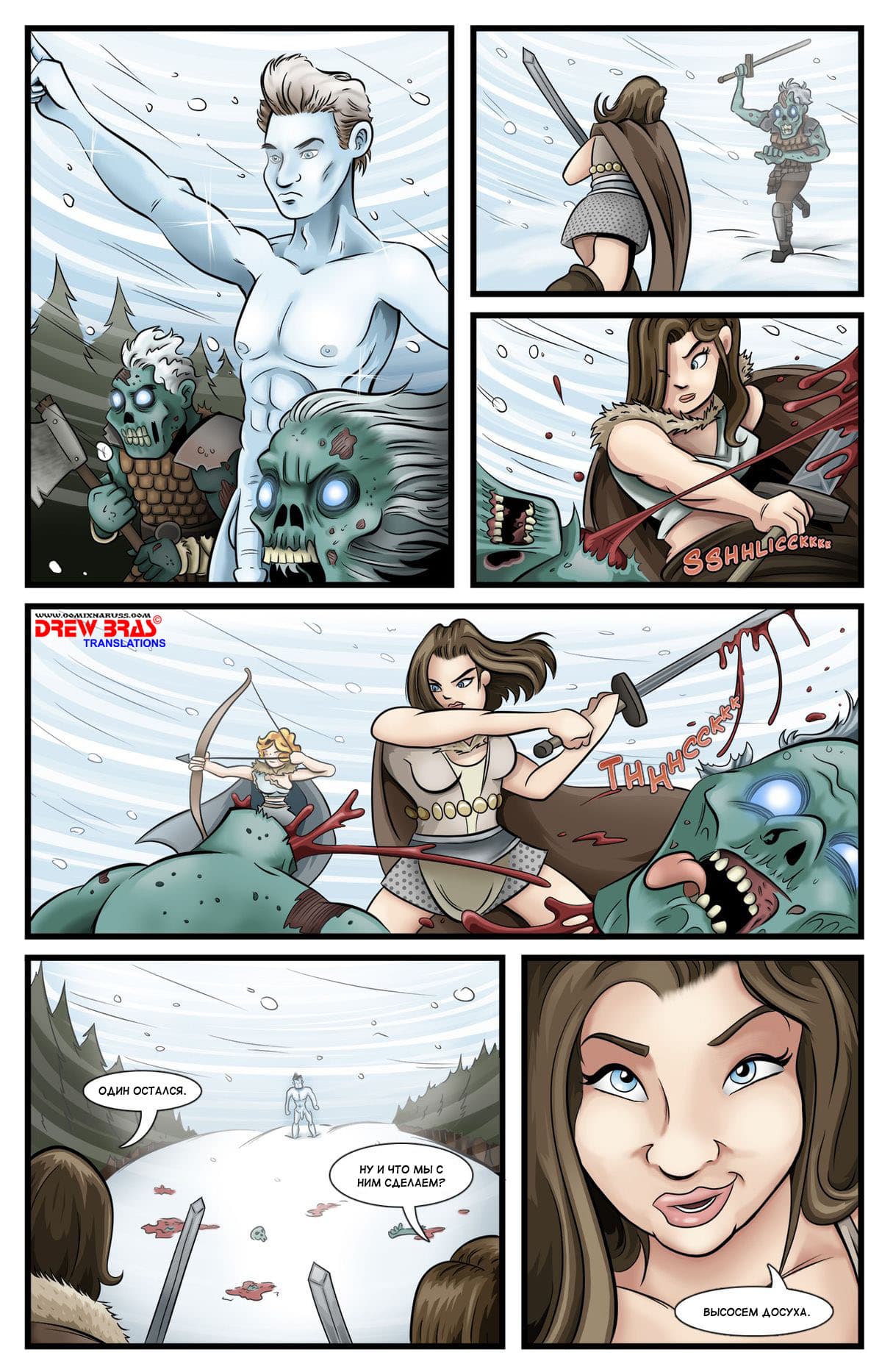 006-20 Порно комикс "Каменный Меч".