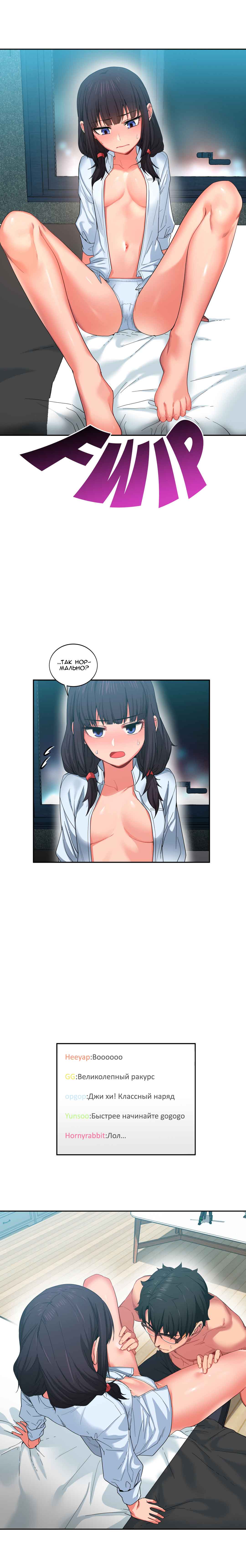 011-2 Порно комикс "Канал Солми. Части 10-12".