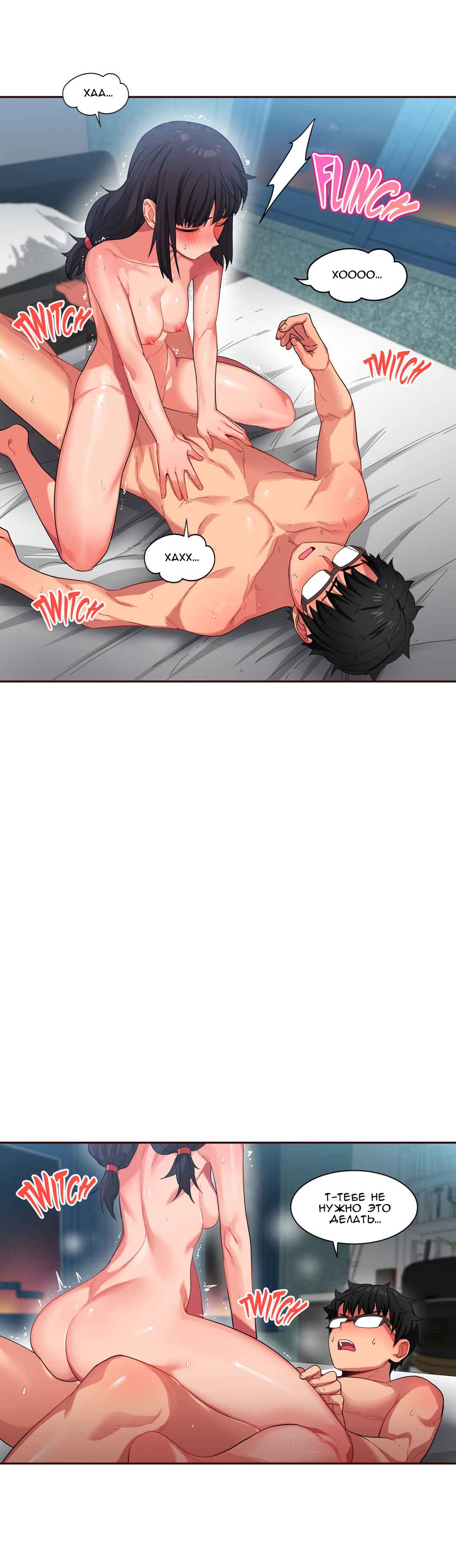 033-1 Порно комикс "Канал Солми. Части 10-12".