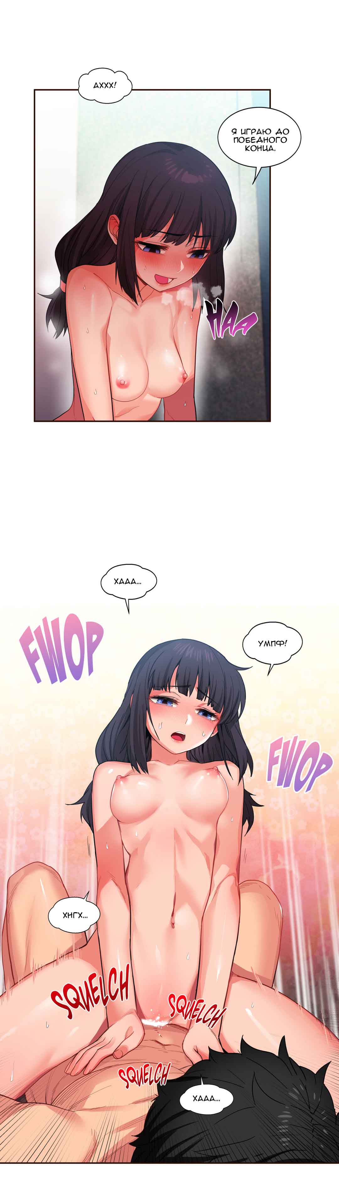 034-1 Порно комикс "Канал Солми. Части 10-12".