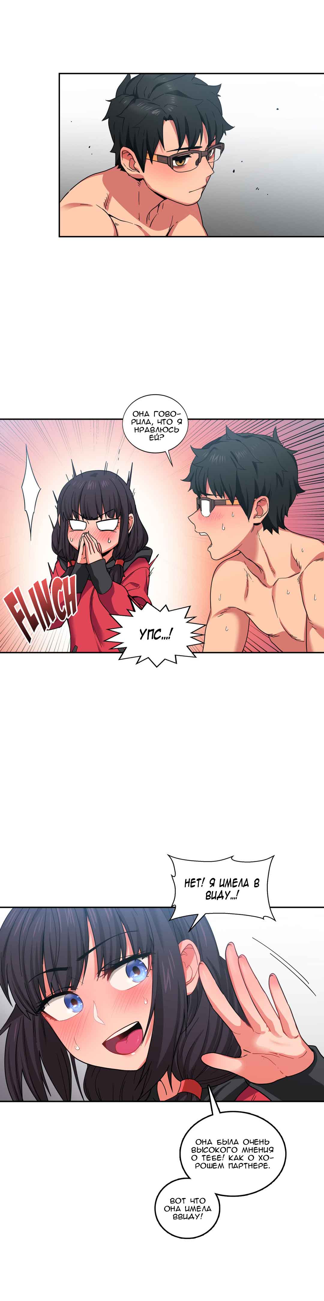 041-1 Порно комикс "Канал Солми. Части 10-12".