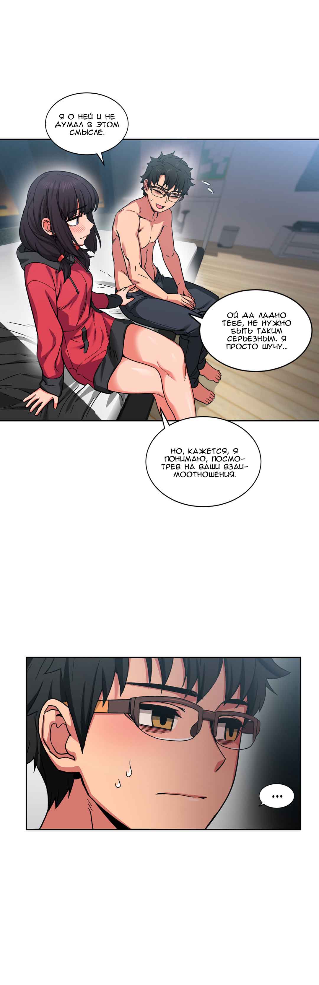 043-1 Порно комикс "Канал Солми. Части 10-12".