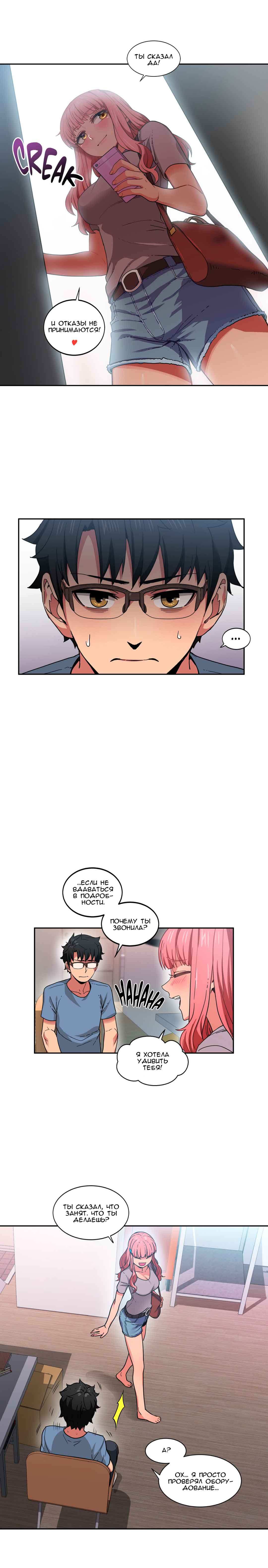 047-1 Порно комикс "Канал Солми. Части 10-12".