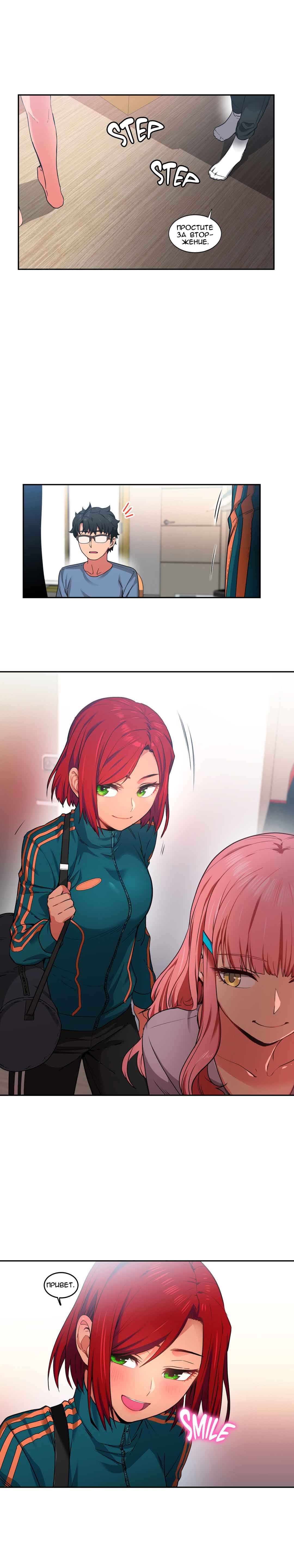 048-1 Порно комикс "Канал Солми. Части 10-12".