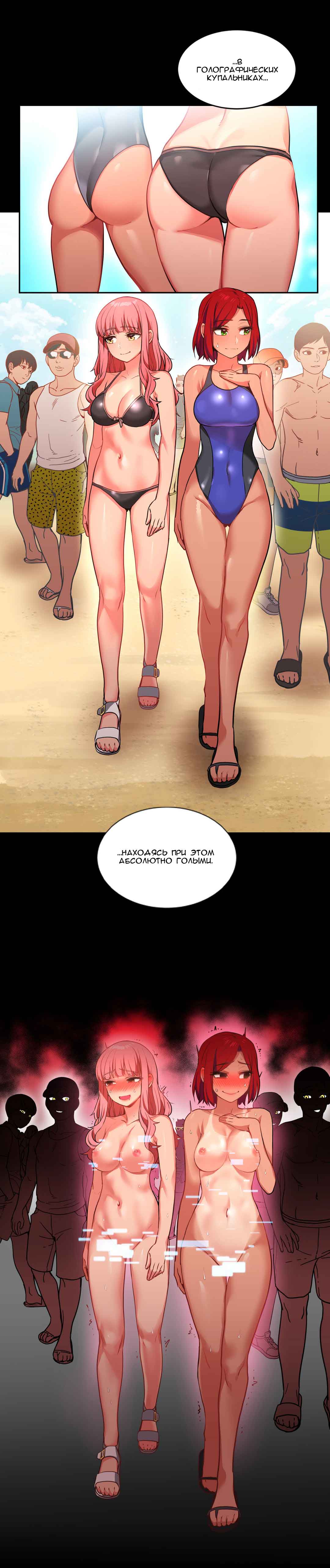 059 Порно комикс "Канал Солми. Части 10-12".