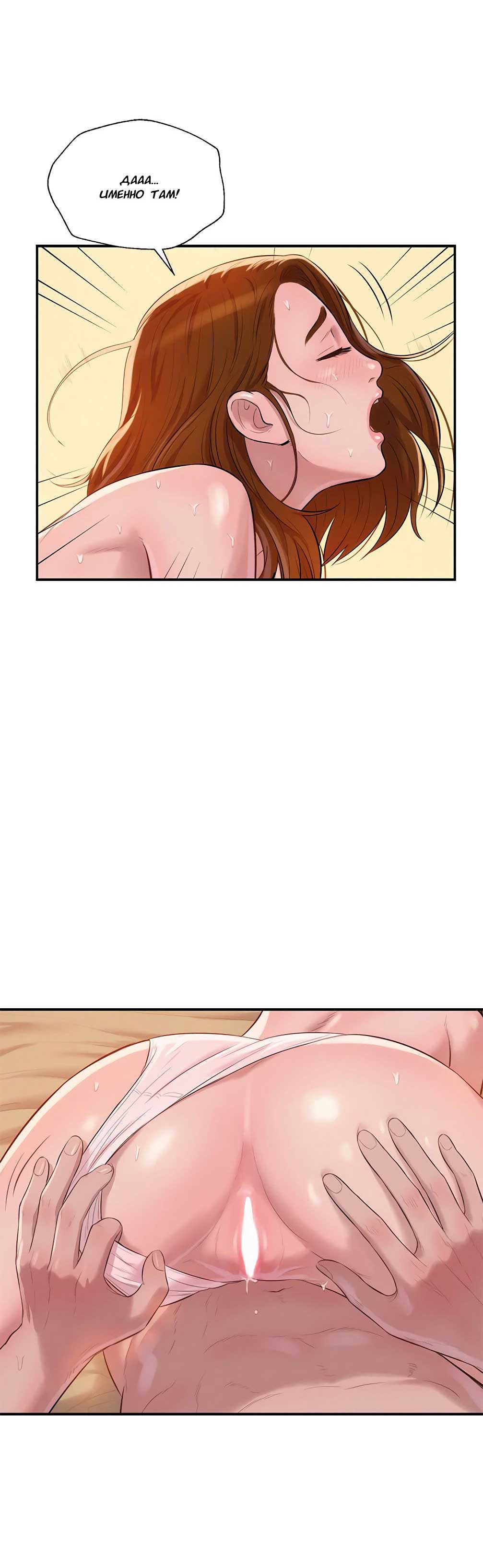 007-9 Порно комикс "Первокурсник. Часть 12".