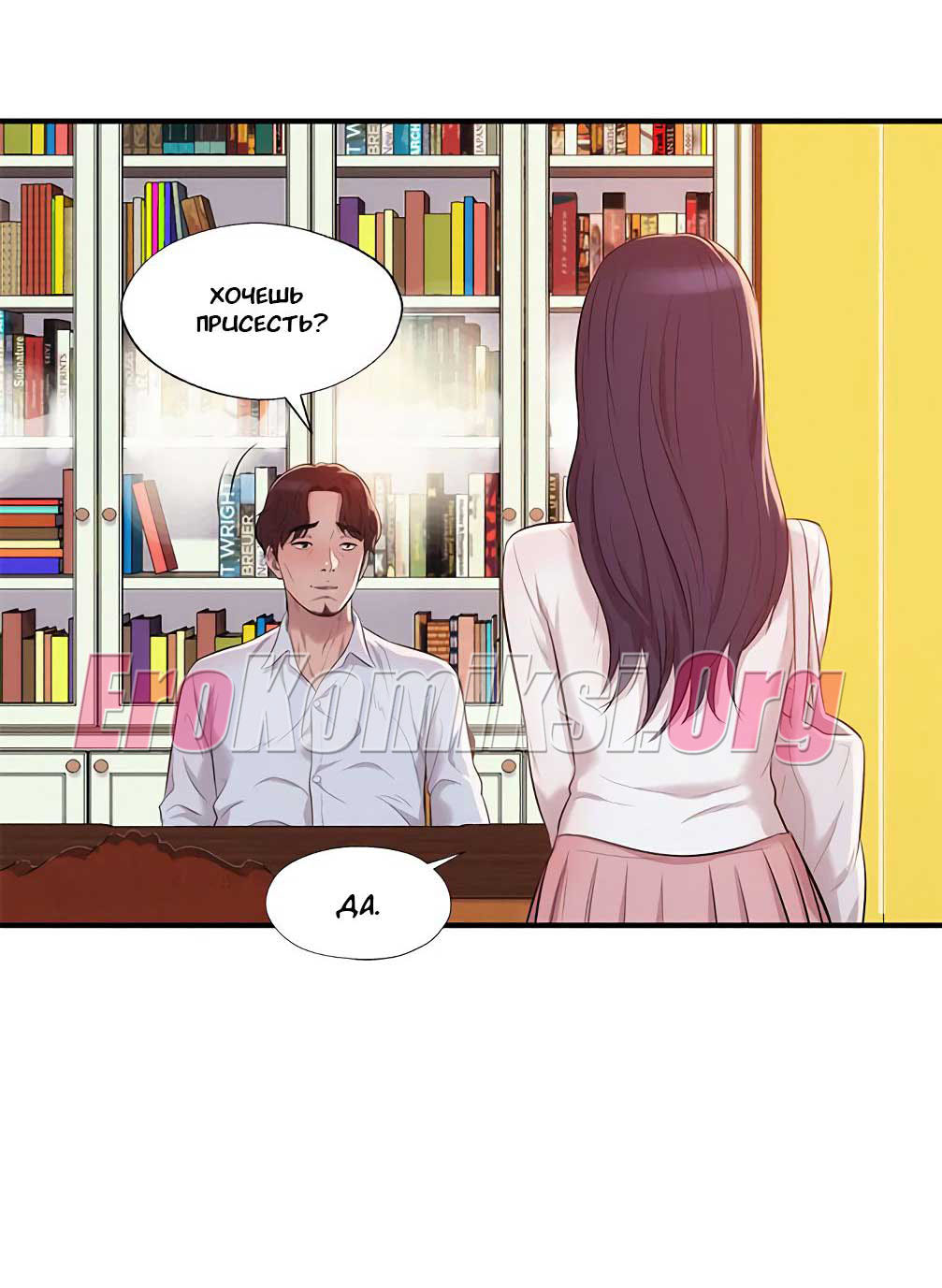 025-3 Порно комикс "Первокурсник. Часть 12".