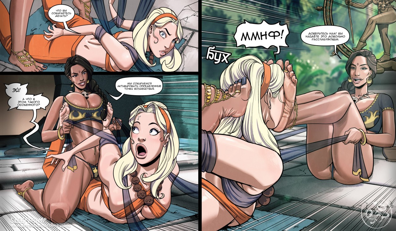 8-2 Порно комикс "Гипнотизирующая йога".