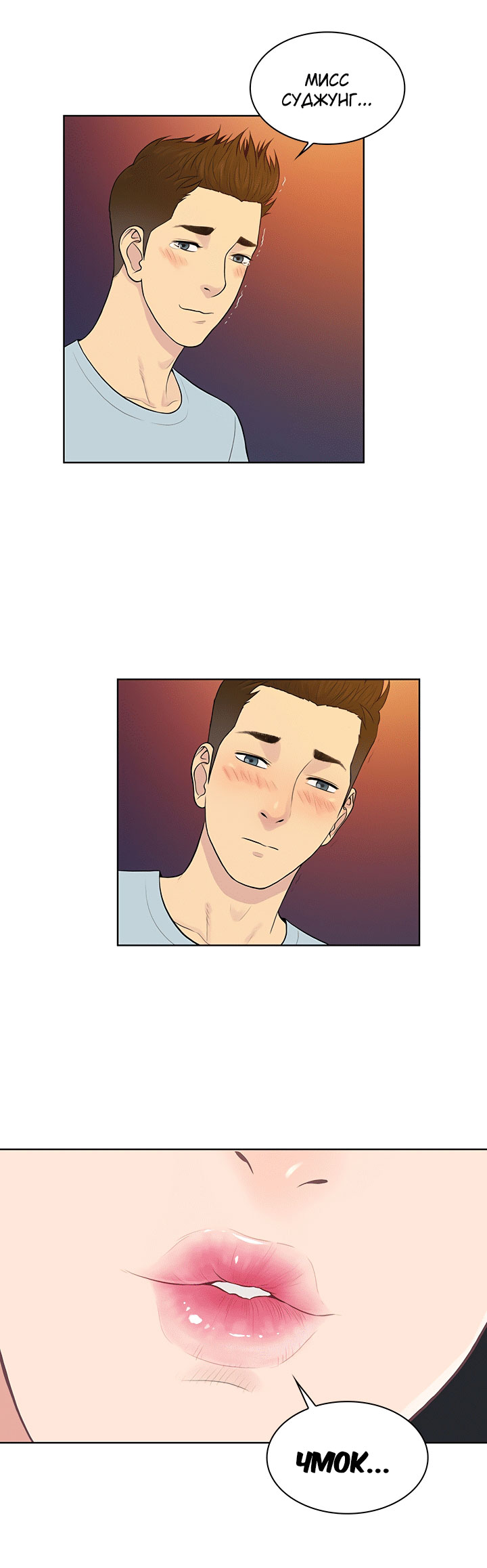 011-23 Порно комикс "Стойкий парень. Часть 13".