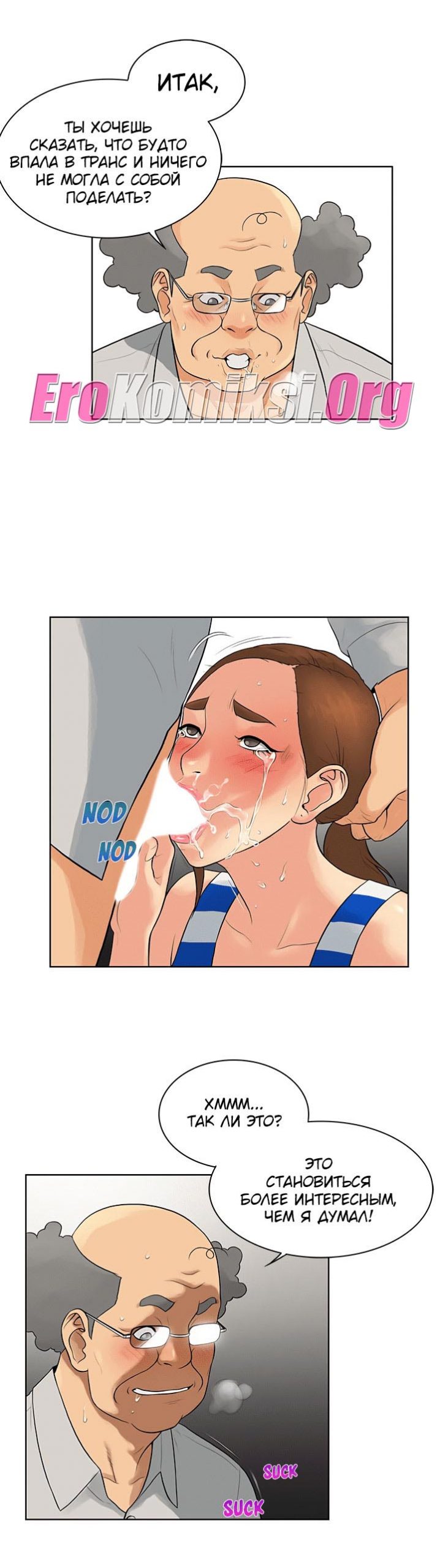 015-14-scaled Порно комикс "Стойкий парень. Часть 13".