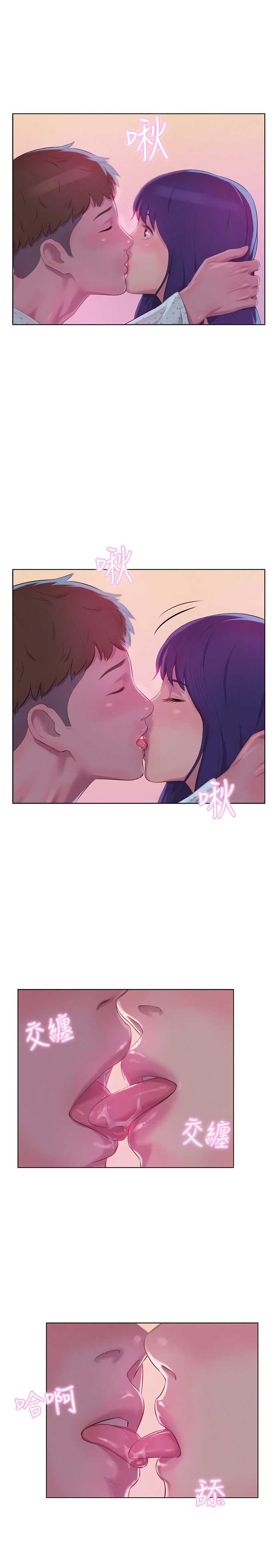 017-15 Порно комикс "Первокурсник. Часть 55".