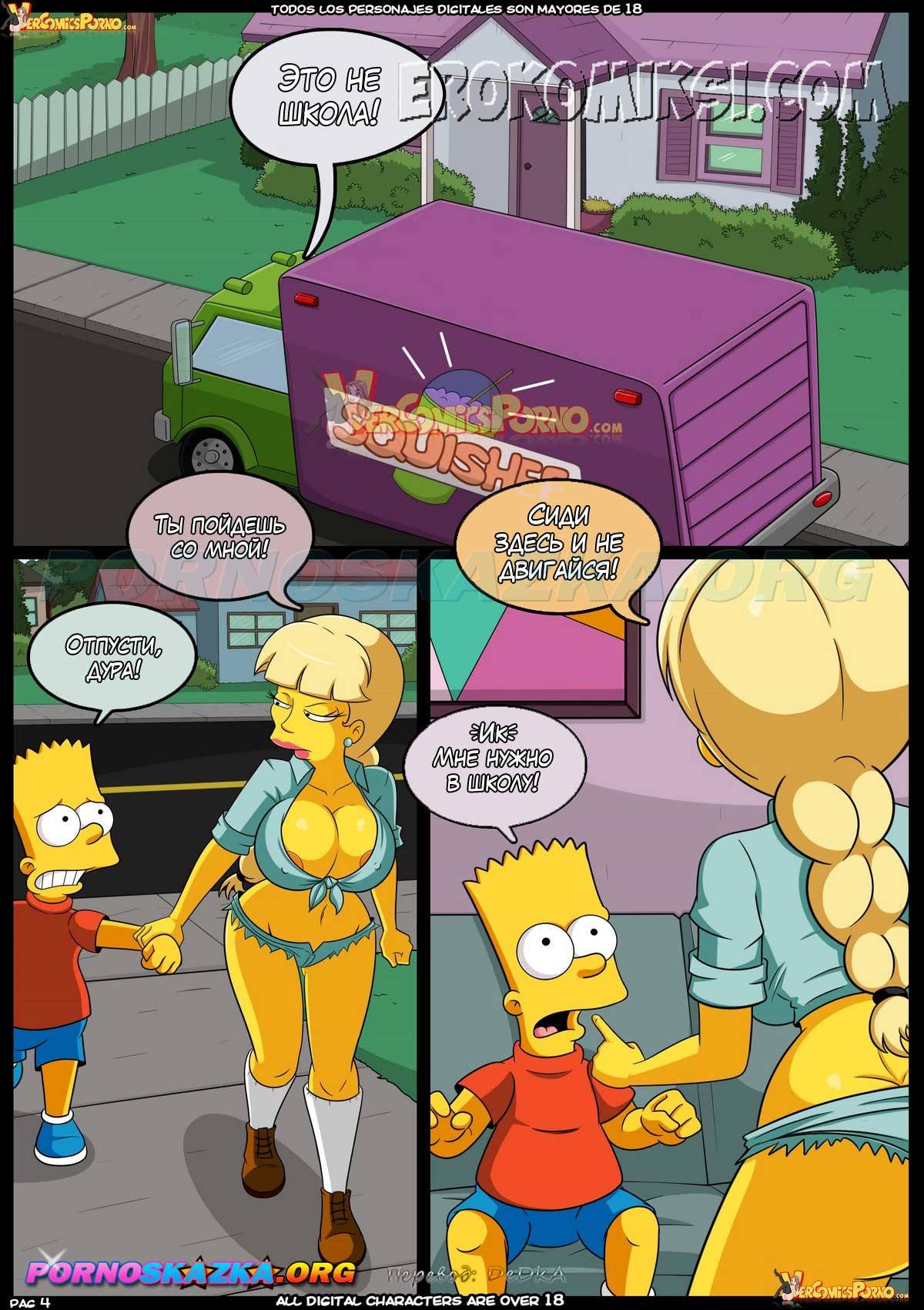 pornoskazka-org__los_simpsons_9_005 Порно комикс Симпсоны. Эпизод 9: Финиш.