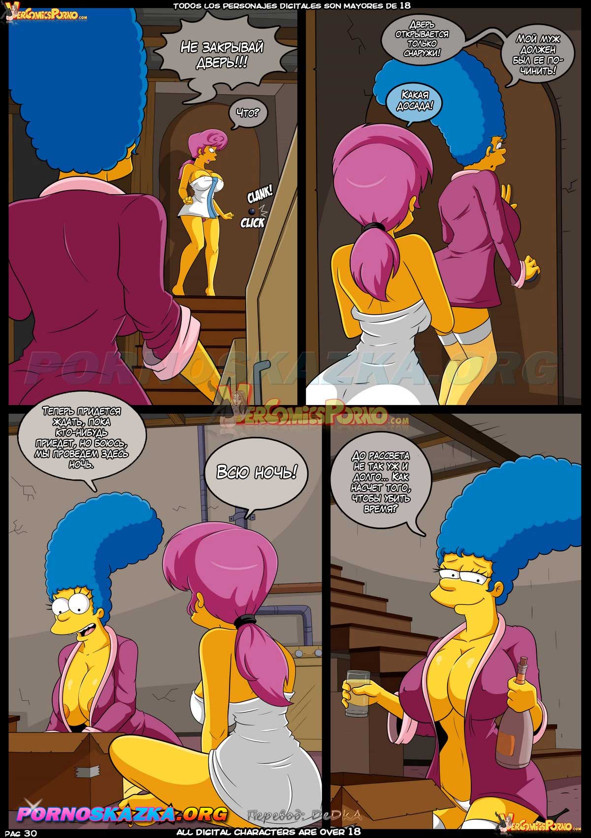 pornoskazka-org__los_simpsons_9_031 Порно комикс Симпсоны. Эпизод 9: Финиш.