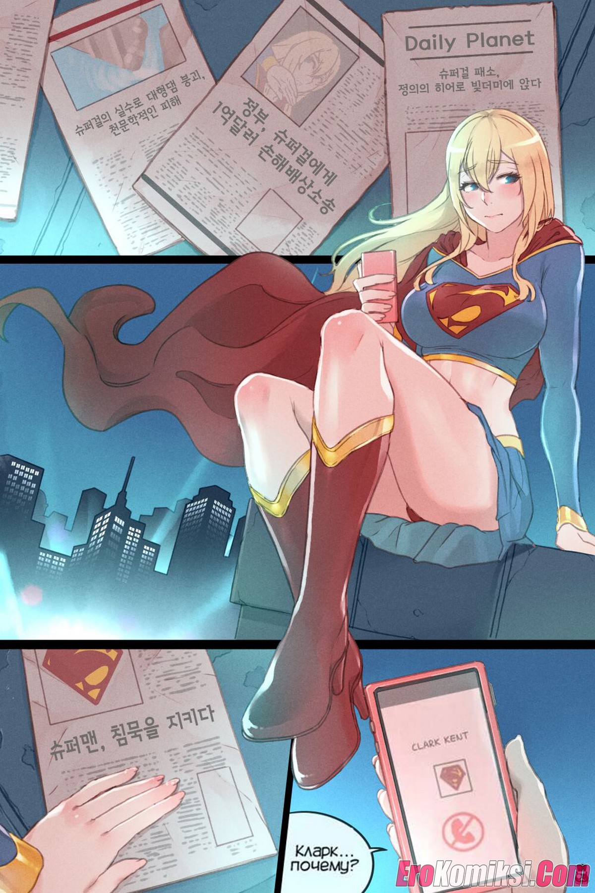 2-7 Порно комикс Тайная проблема Супергерл.