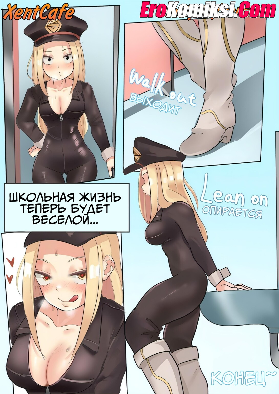 img_2809 Порно комикс Моя геройская академия: Химико Минору.