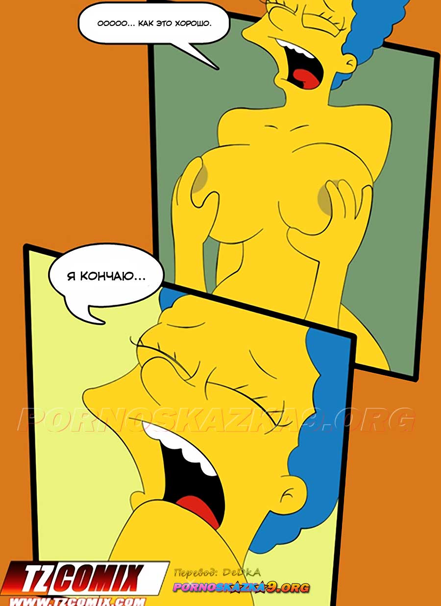 pornoskazka9-org__os_simpsexys_0_009 Порно комикс Симпсексы. Часть 0. Расплата за пиво.