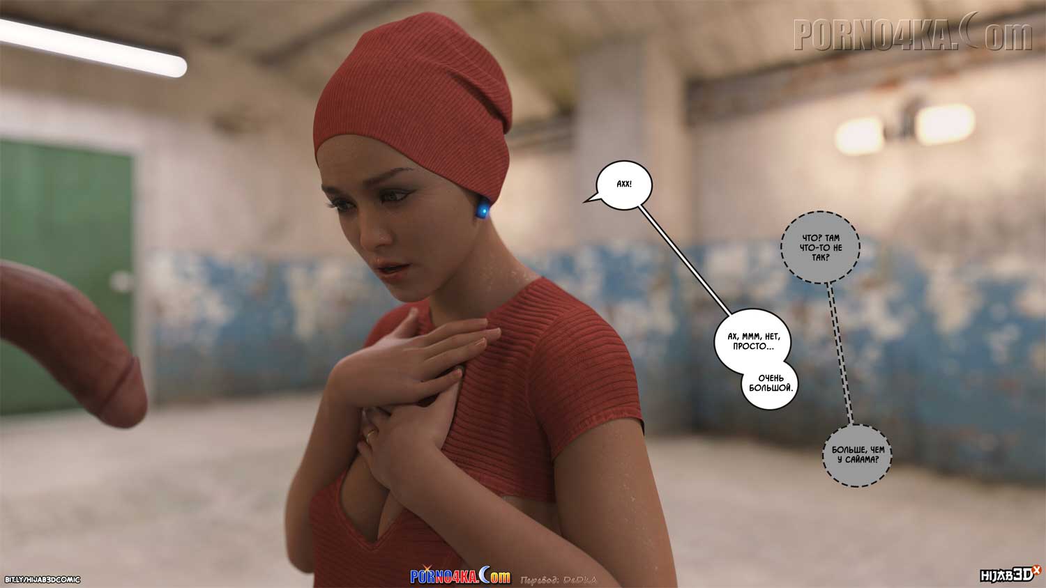 porno4ka-com__10am_4_024 Порно комикс 10 утра. Часть 4.