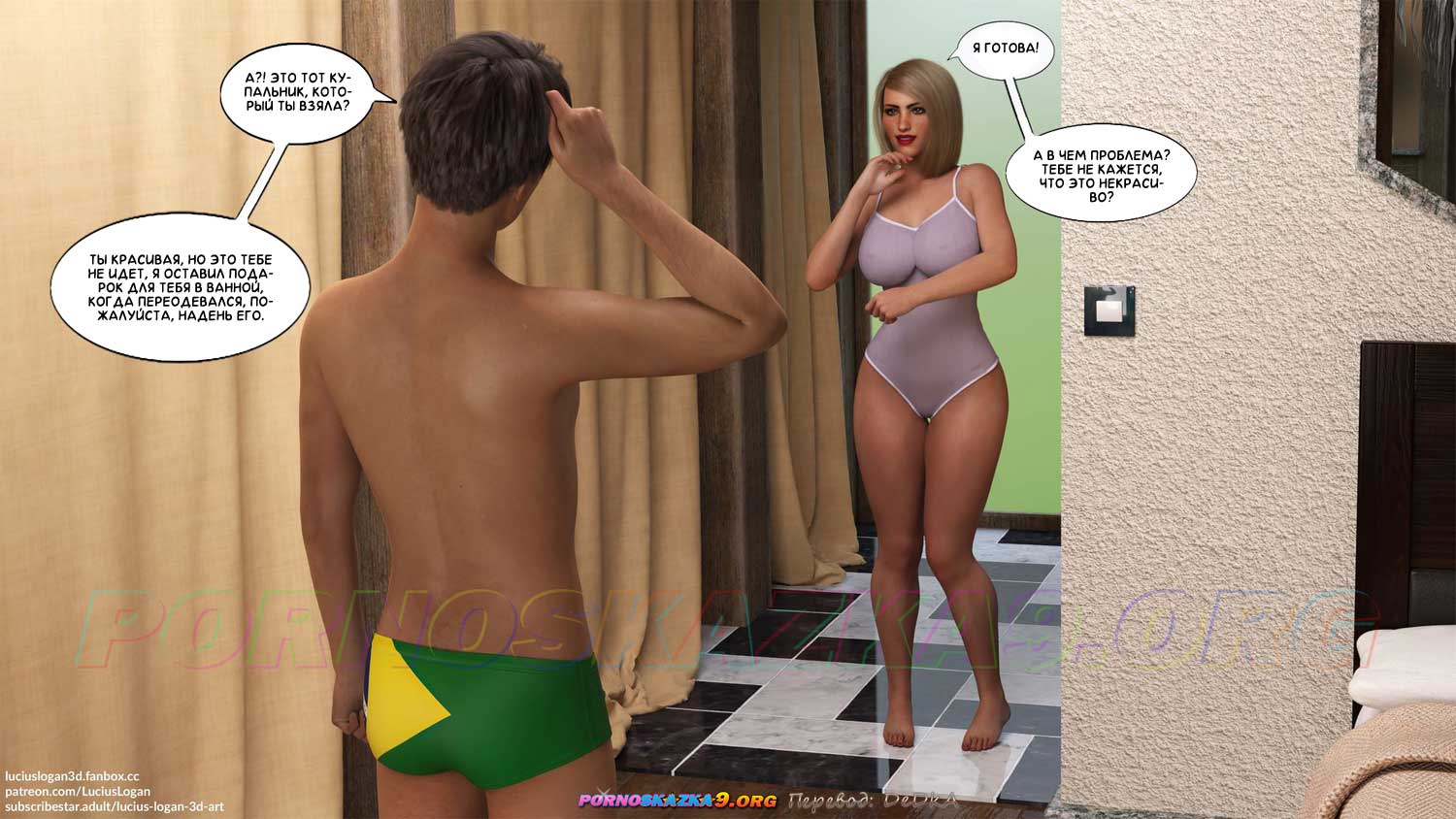 pornoskazka9-org__my_new_girlfriend_3_008 Порно комикс Моя новая подруга. Часть 3.