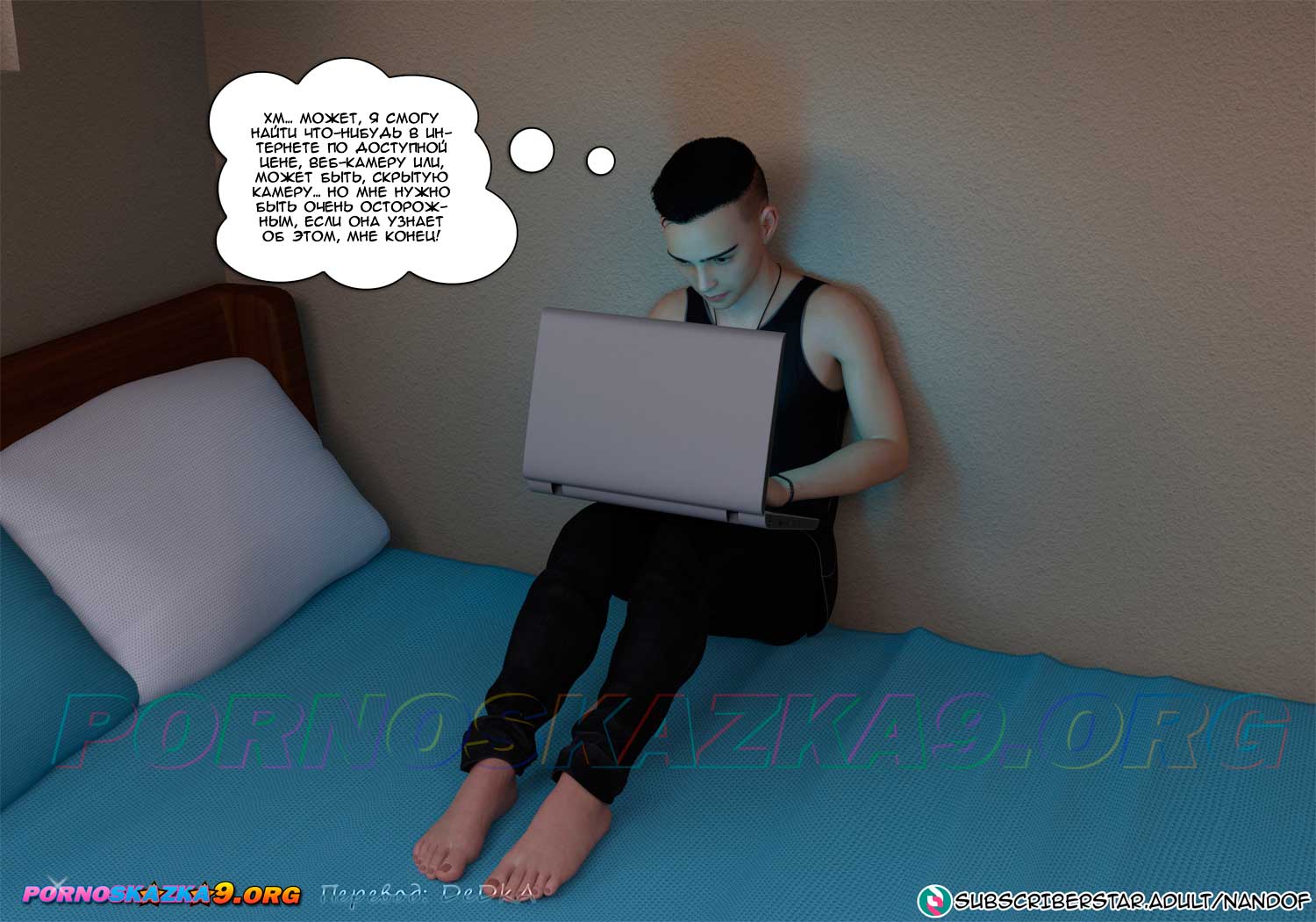 pornoskazka9-org__my_mom_is_my_pornstar_033 Порно комикс Моя мама порнозвезда. ОБНОВЛЕНО!!! ДОБАВЛЕНЫ НОВЫЕ СТРАНИЦЫ!!!