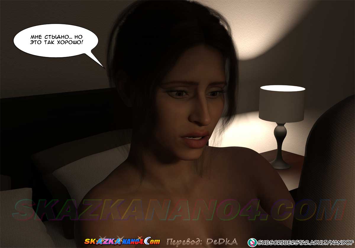 pornoskazka__my_mom_is_my_pornstar_3_026 Порно комикс Моя мама порнозвезда. Часть 3.