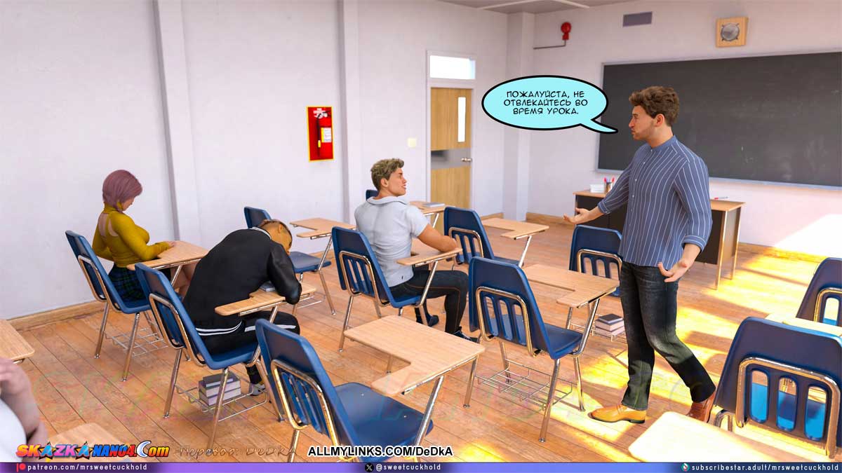 pornoskazka_undercover_betrayal_12_002 Порно комикс Тайная измена. Часть 12.