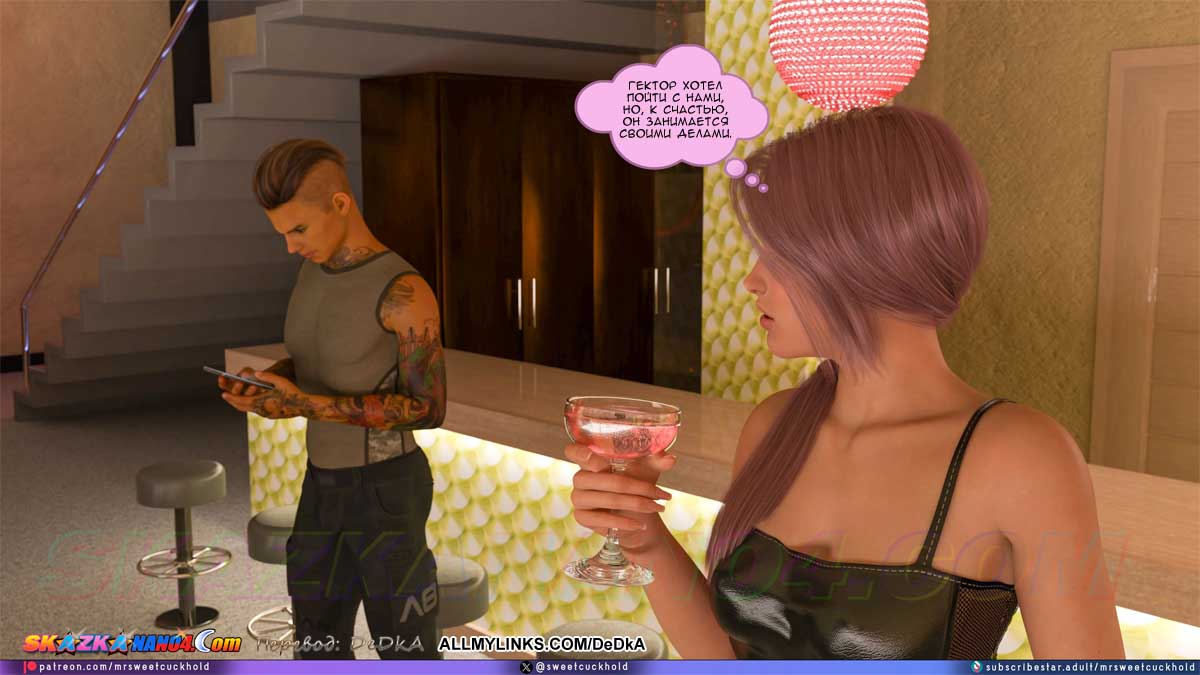 pornoskazka_undercover_betrayal_12_010 Порно комикс Тайная измена. Часть 12.