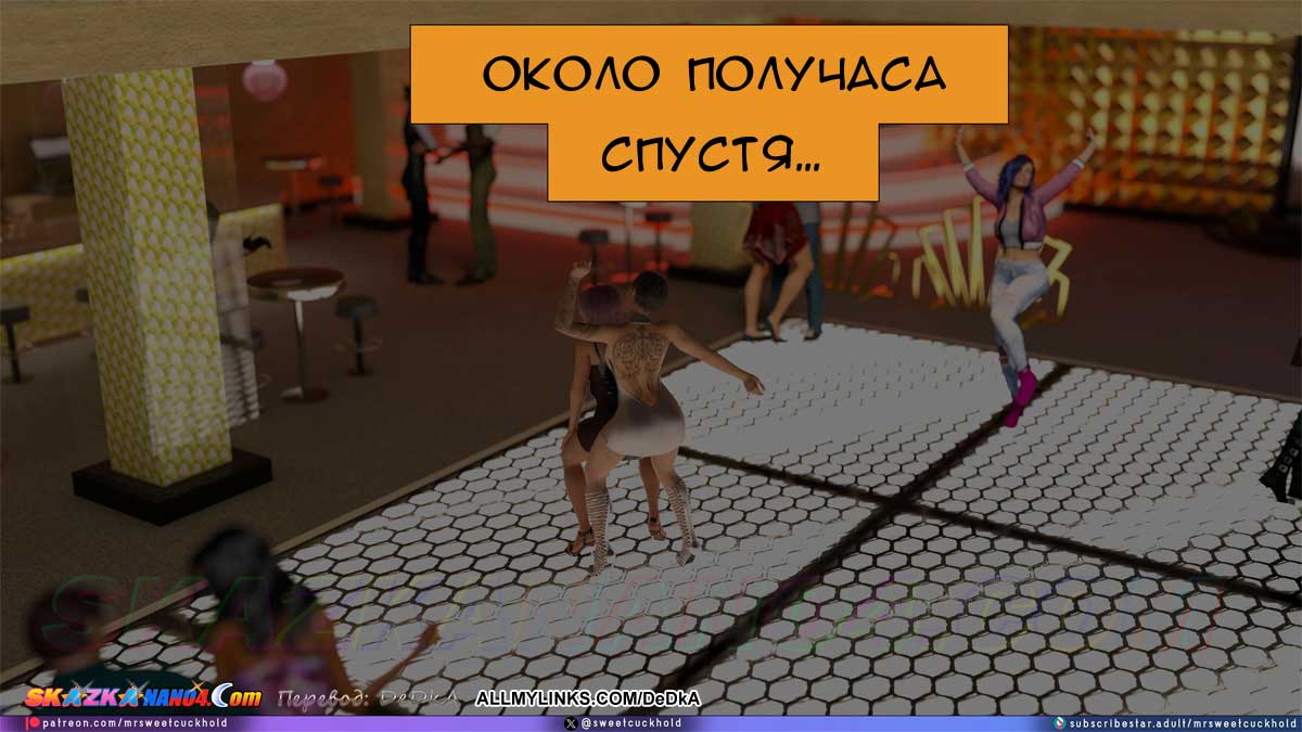 pornoskazka_undercover_betrayal_12_014 Порно комикс Тайная измена. Часть 12.