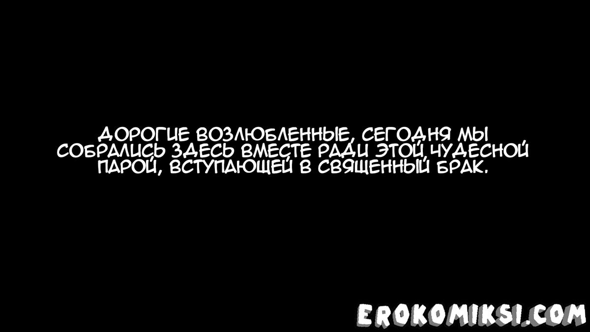 00 Порно комикс Миссия Кайла - Пролог.